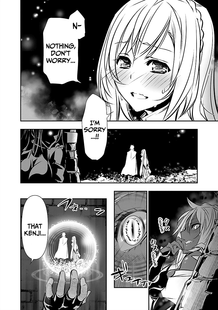 Isekai NTR: Shinyuu no Onna wo Saikyou Skill de Otosu Houhou Chapter 15 Page 9