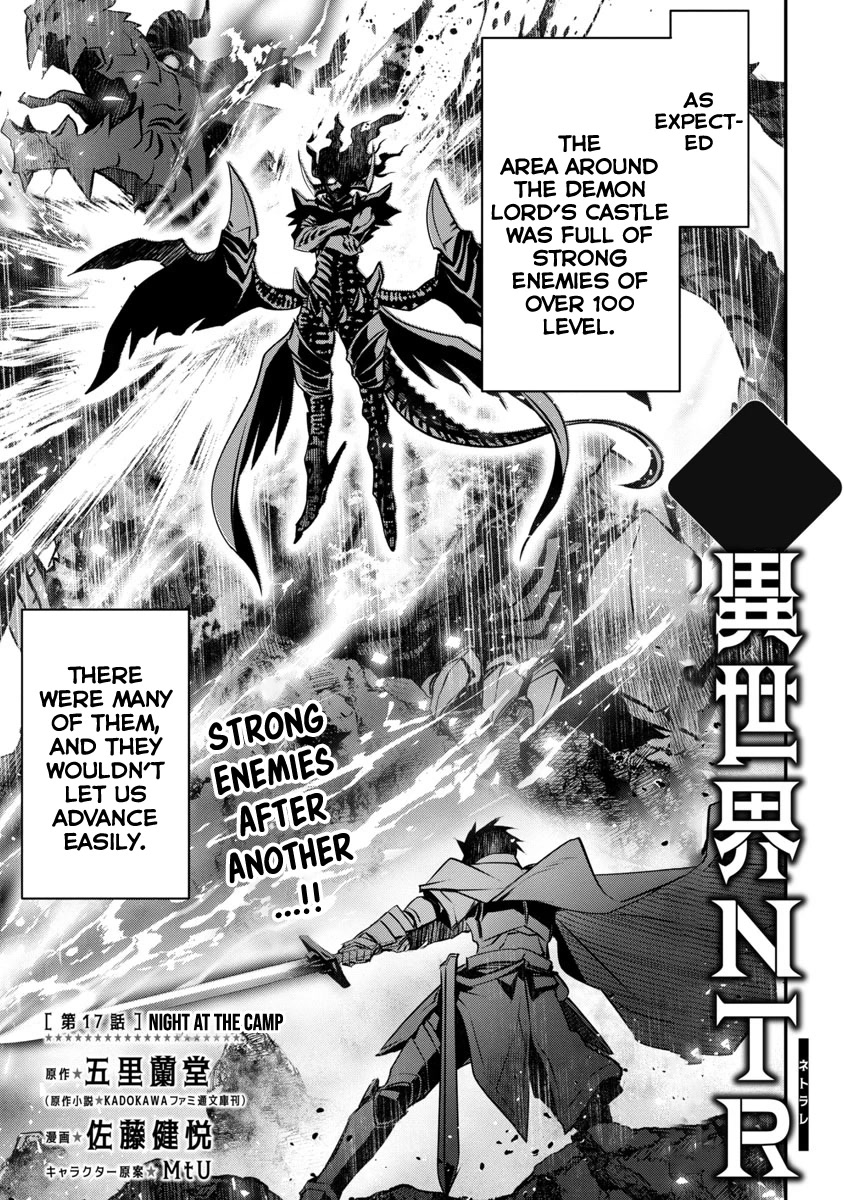 Isekai NTR: Shinyuu no Onna wo Saikyou Skill de Otosu Houhou Chapter 17 Page 2