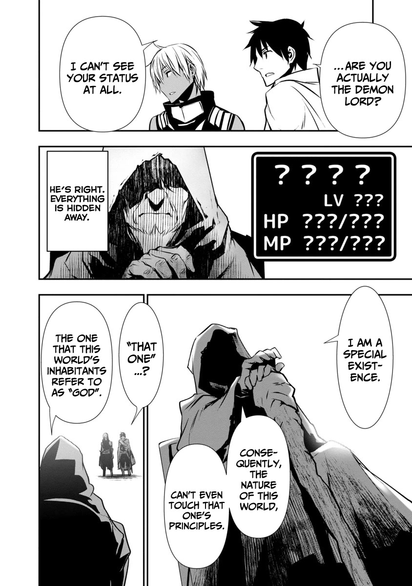 Isekai NTR: Shinyuu no Onna wo Saikyou Skill de Otosu Houhou Chapter 19 Page 12