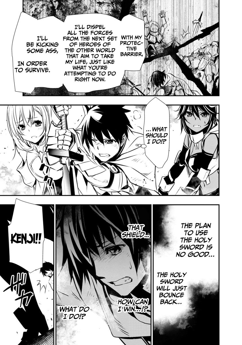 Isekai NTR: Shinyuu no Onna wo Saikyou Skill de Otosu Houhou Chapter 19 Page 21