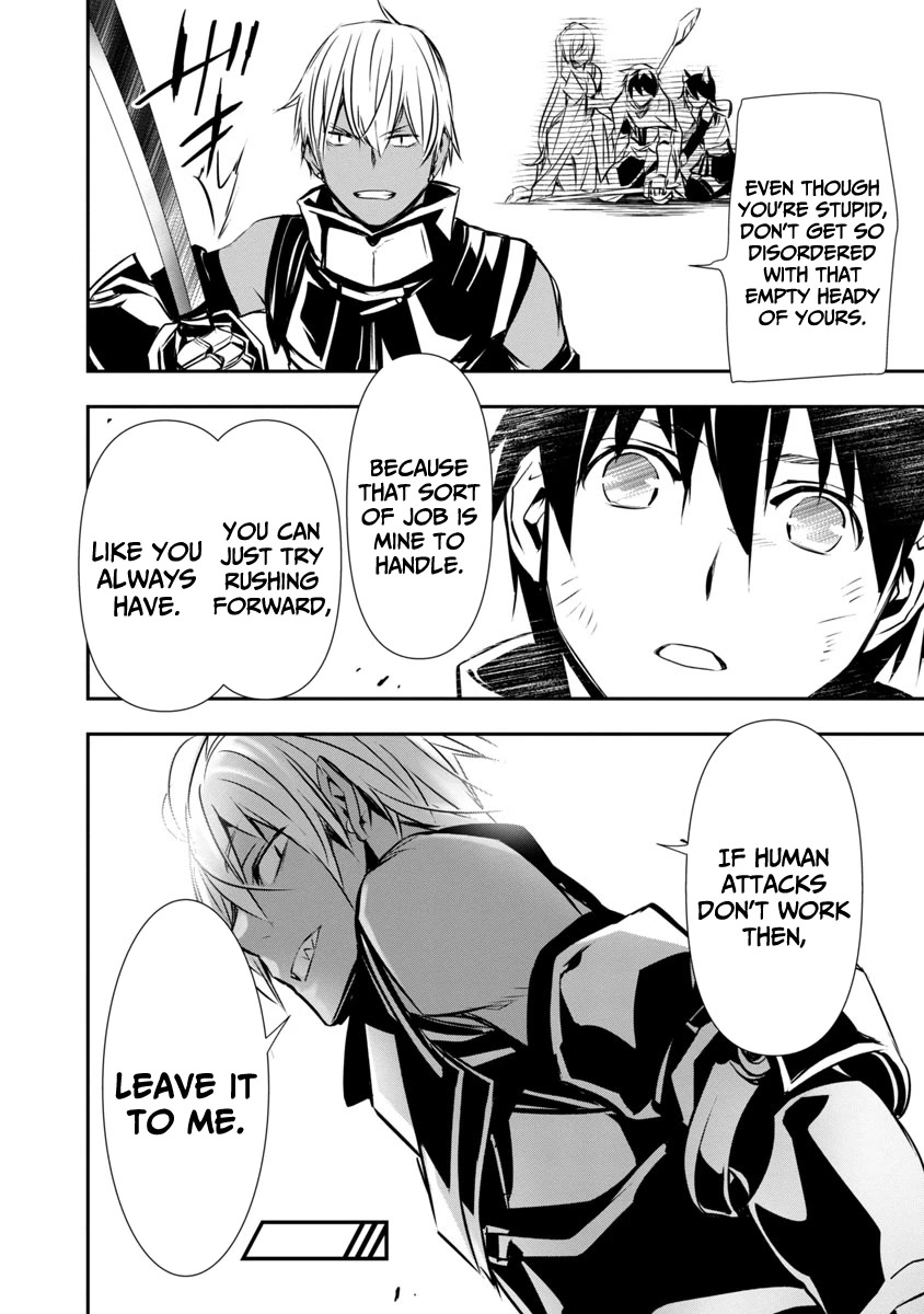 Isekai NTR: Shinyuu no Onna wo Saikyou Skill de Otosu Houhou Chapter 19 Page 22