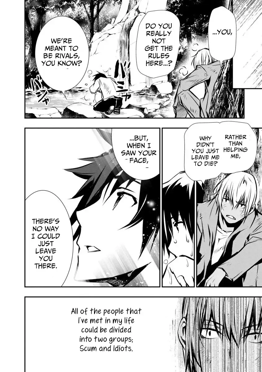 Isekai NTR: Shinyuu no Onna wo Saikyou Skill de Otosu Houhou Chapter 2 Page 12