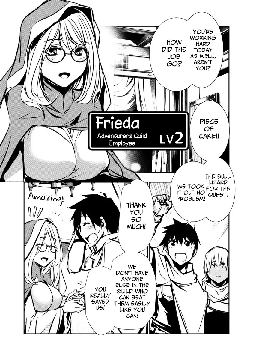Isekai NTR: Shinyuu no Onna wo Saikyou Skill de Otosu Houhou Chapter 2 Page 17
