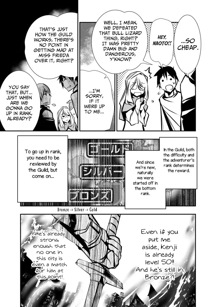 Isekai NTR: Shinyuu no Onna wo Saikyou Skill de Otosu Houhou Chapter 2 Page 19