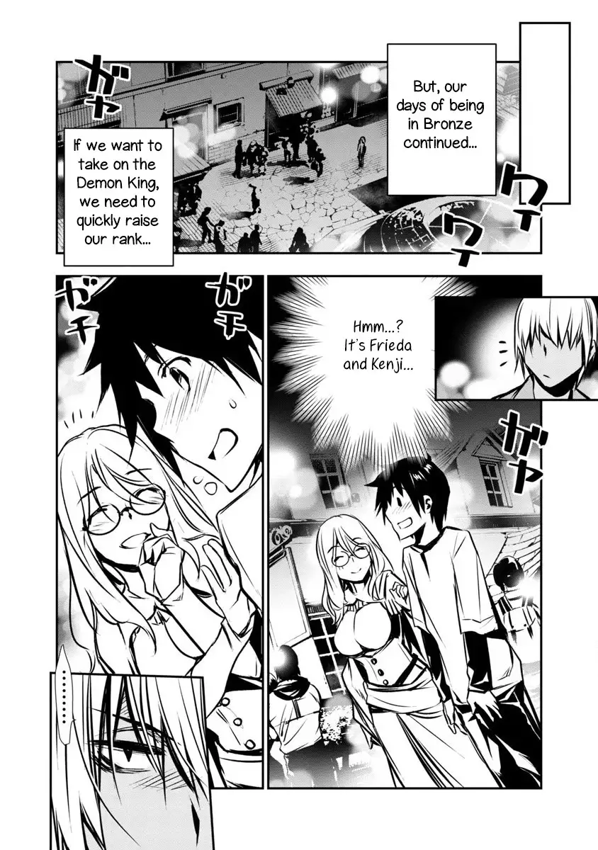Isekai NTR: Shinyuu no Onna wo Saikyou Skill de Otosu Houhou Chapter 2 Page 24