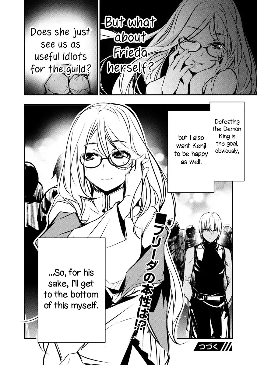 Isekai NTR: Shinyuu no Onna wo Saikyou Skill de Otosu Houhou Chapter 2 Page 26