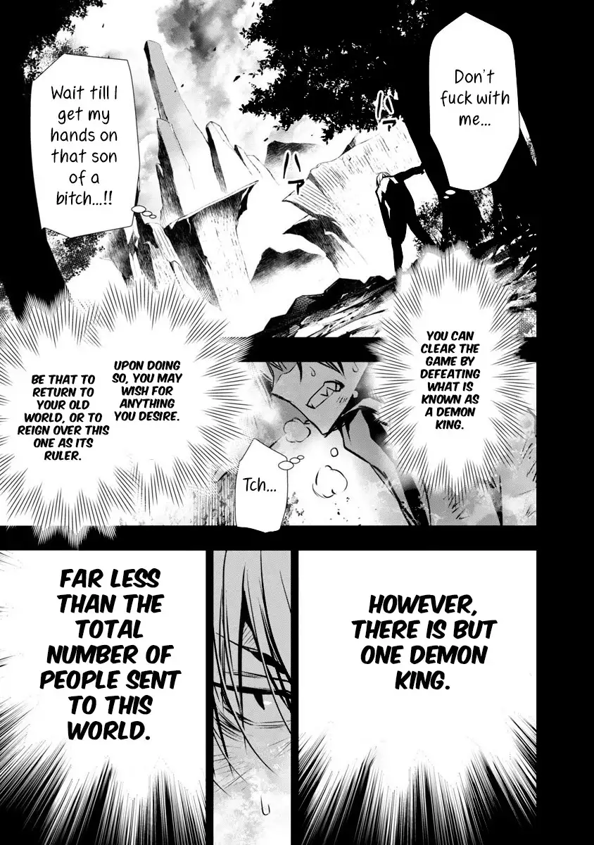 Isekai NTR: Shinyuu no Onna wo Saikyou Skill de Otosu Houhou Chapter 2 Page 5