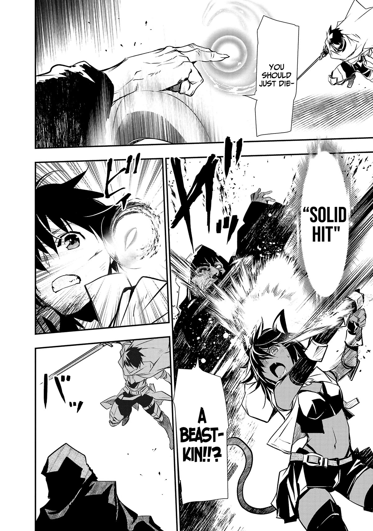 Isekai NTR: Shinyuu no Onna wo Saikyou Skill de Otosu Houhou Chapter 20 Page 9
