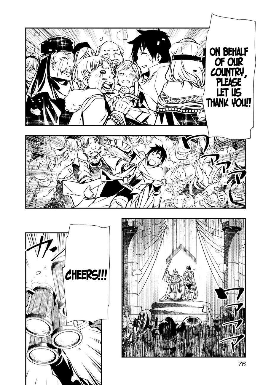 Isekai NTR: Shinyuu no Onna wo Saikyou Skill de Otosu Houhou Chapter 21 Page 12