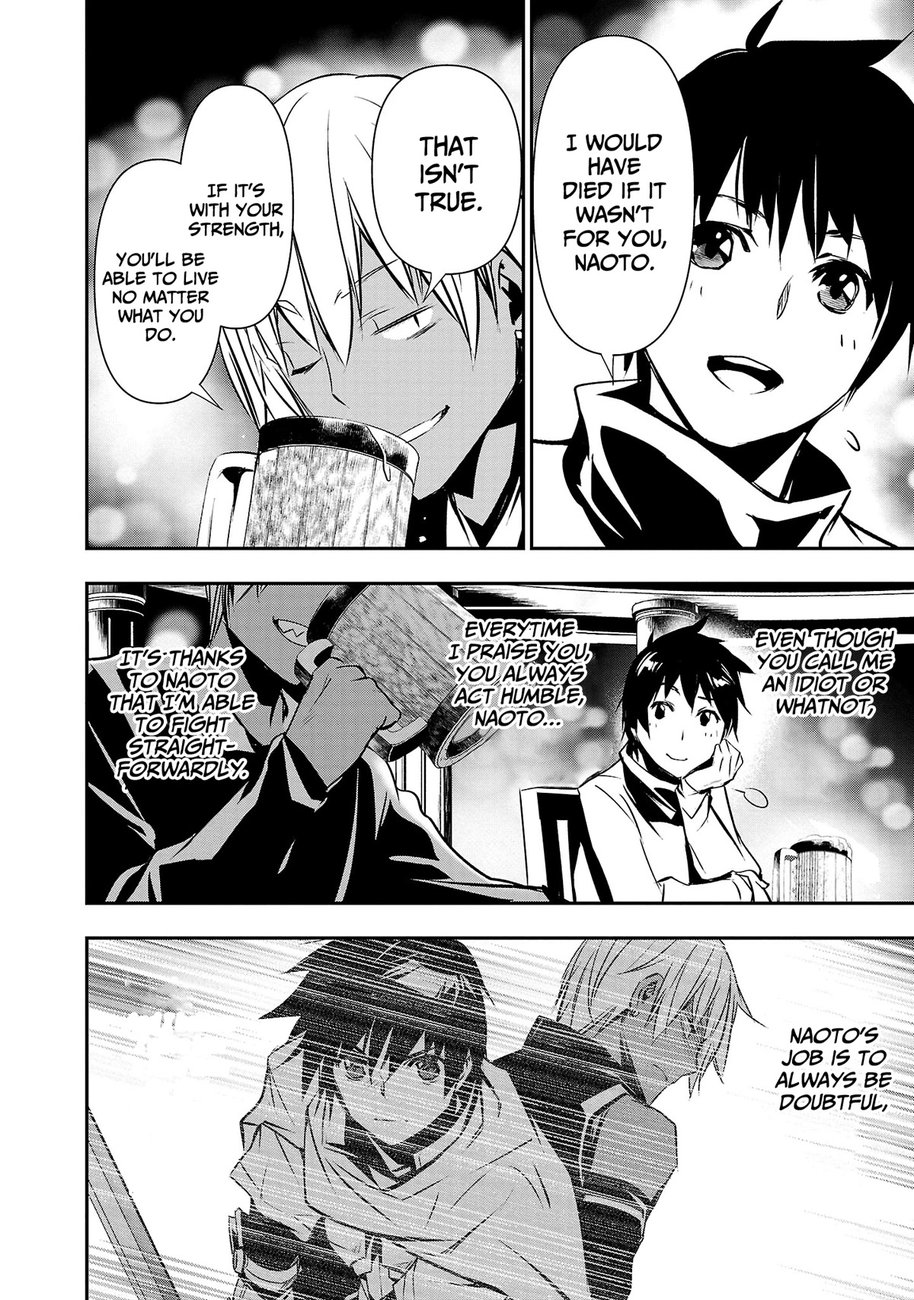 Isekai NTR: Shinyuu no Onna wo Saikyou Skill de Otosu Houhou Chapter 21 Page 14