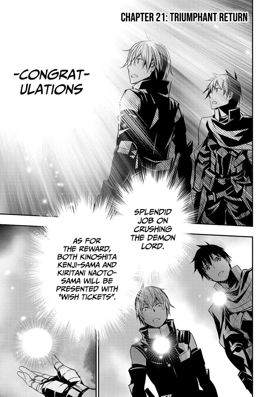 Isekai NTR: Shinyuu no Onna wo Saikyou Skill de Otosu Houhou Chapter 21 Page 3