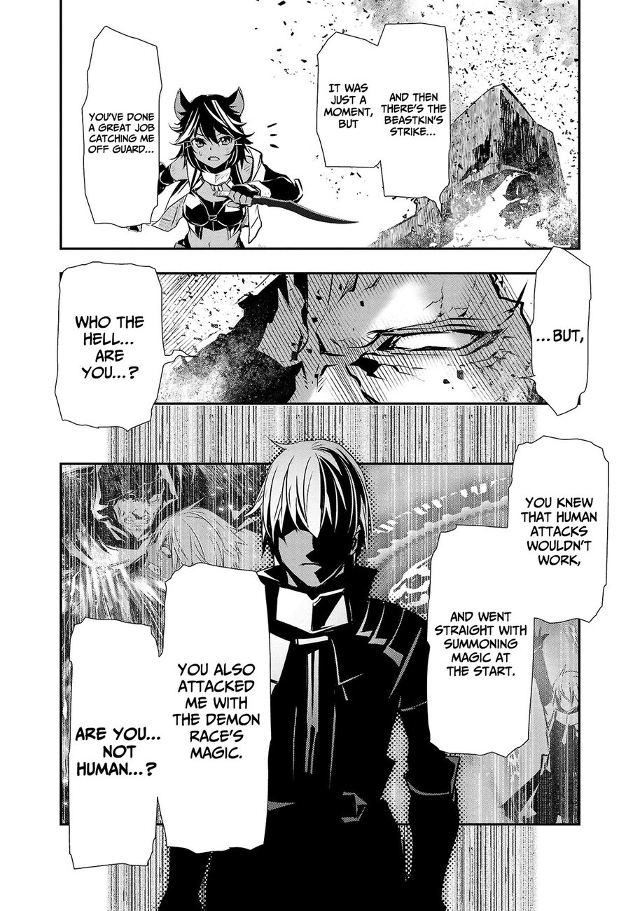 Isekai NTR: Shinyuu no Onna wo Saikyou Skill de Otosu Houhou Chapter 21 Page 6