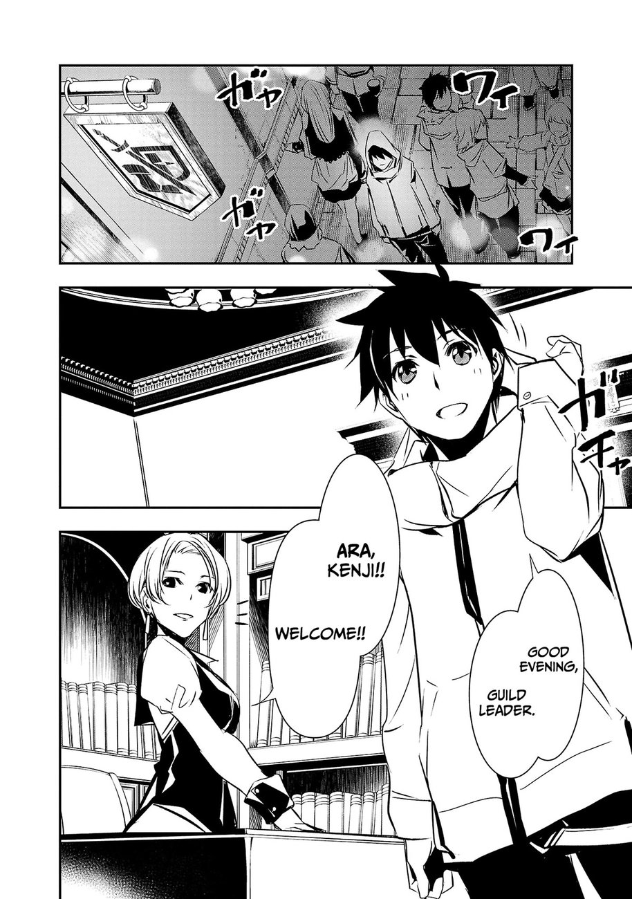 Isekai NTR: Shinyuu no Onna wo Saikyou Skill de Otosu Houhou Chapter 22 Page 9