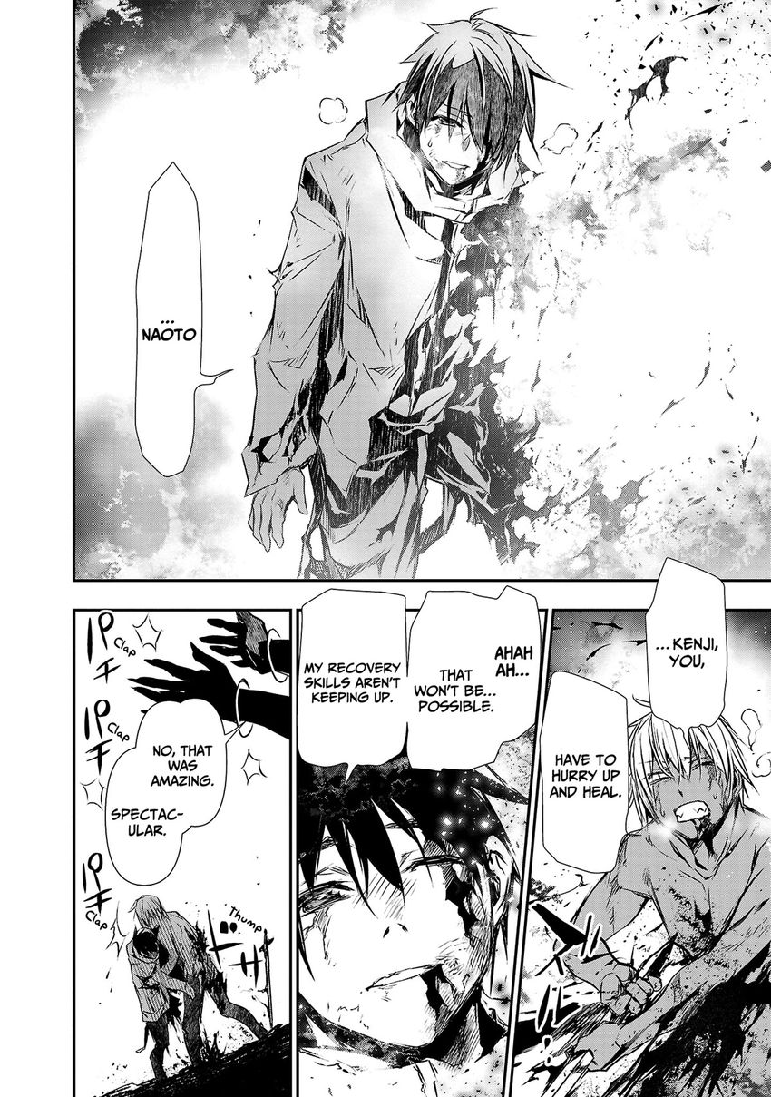 Isekai NTR: Shinyuu no Onna wo Saikyou Skill de Otosu Houhou Chapter 25 Page 17