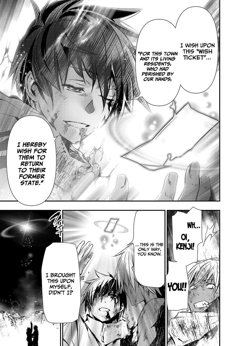 Isekai NTR: Shinyuu no Onna wo Saikyou Skill de Otosu Houhou Chapter 25 Page 20