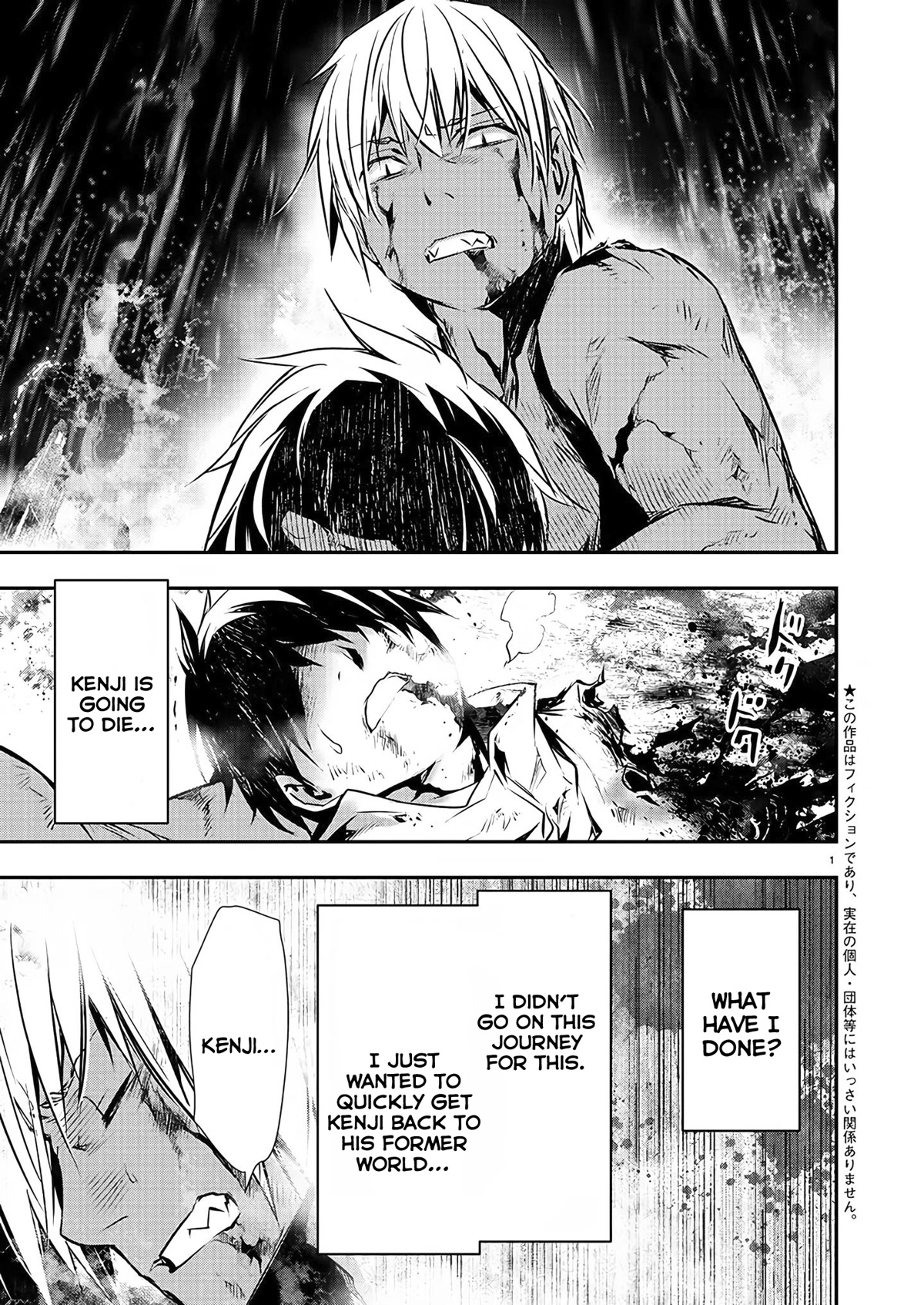 Isekai NTR: Shinyuu no Onna wo Saikyou Skill de Otosu Houhou Chapter 26 Page 3