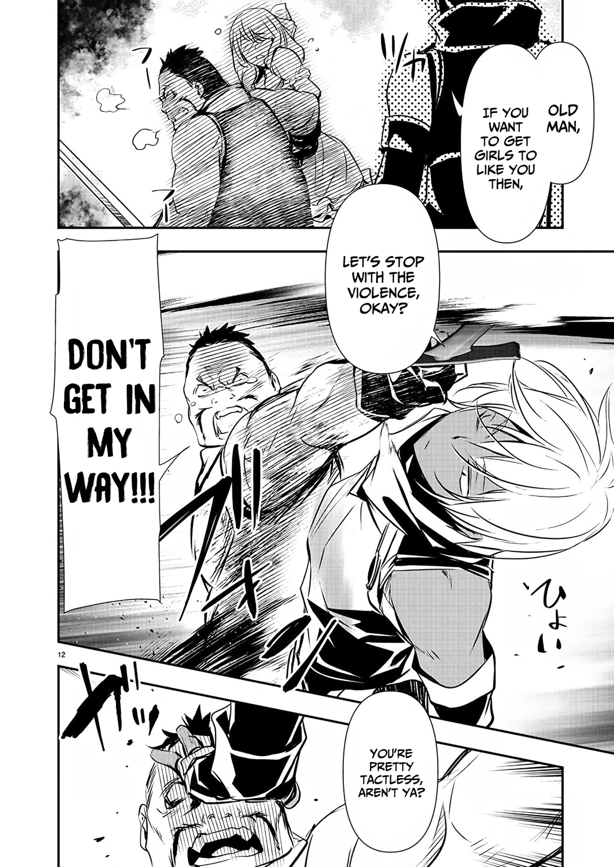 Isekai NTR: Shinyuu no Onna wo Saikyou Skill de Otosu Houhou Chapter 27 Page 13