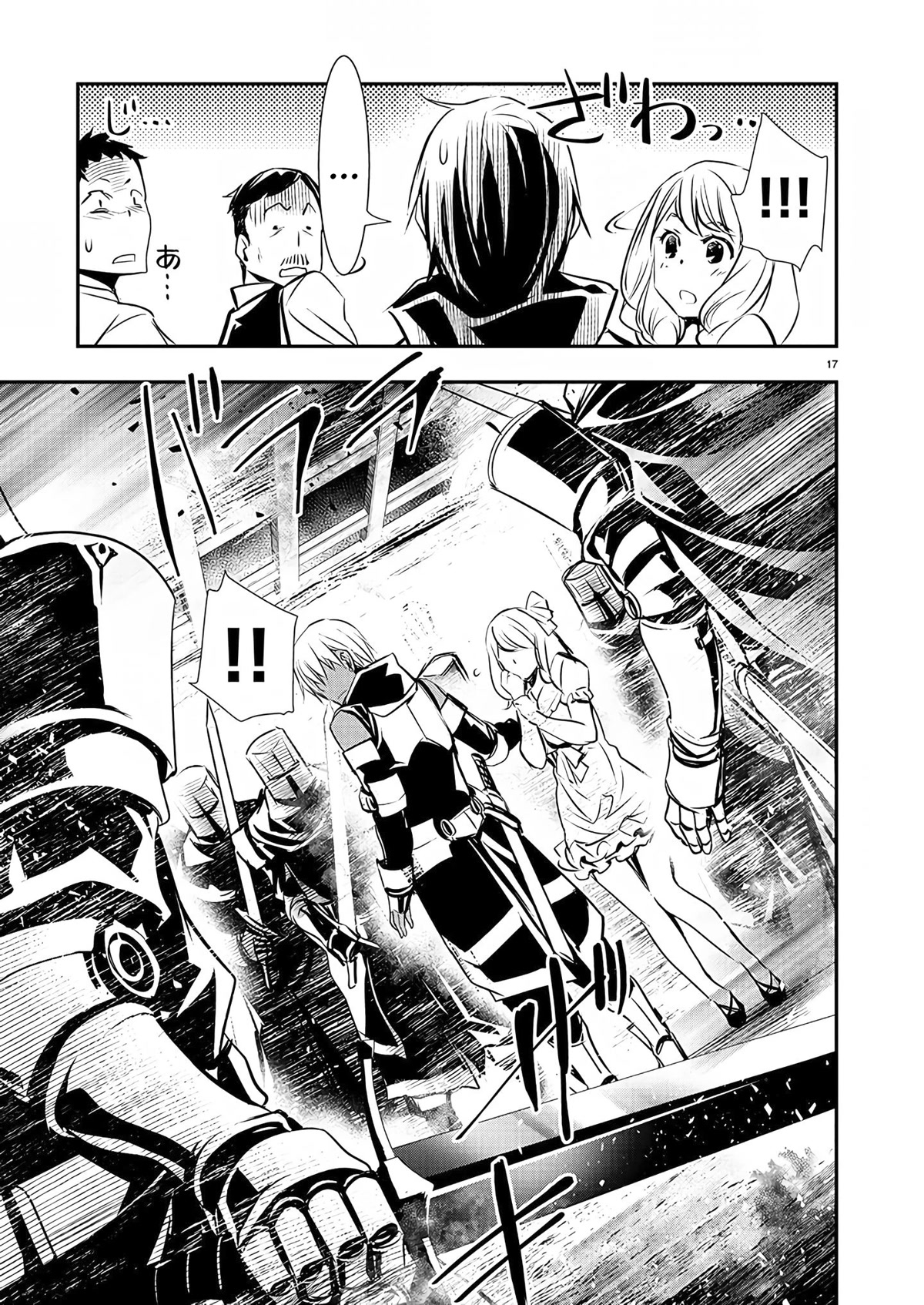 Isekai NTR: Shinyuu no Onna wo Saikyou Skill de Otosu Houhou Chapter 27 Page 18