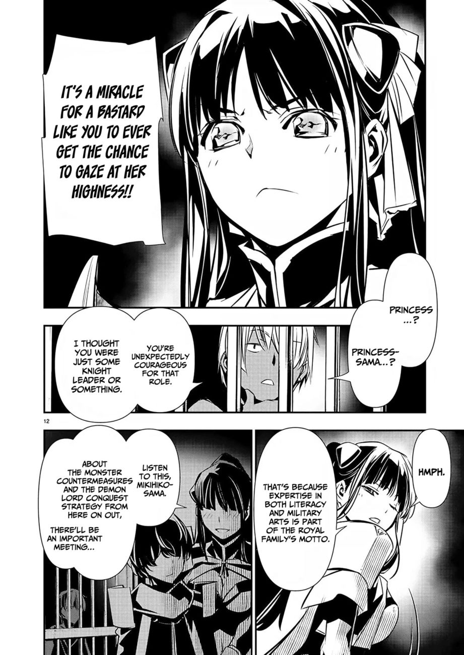 Isekai NTR: Shinyuu no Onna wo Saikyou Skill de Otosu Houhou Chapter 29 Page 13