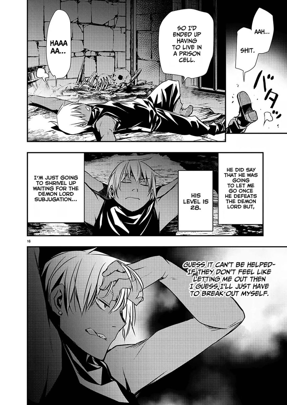 Isekai NTR: Shinyuu no Onna wo Saikyou Skill de Otosu Houhou Chapter 29 Page 17