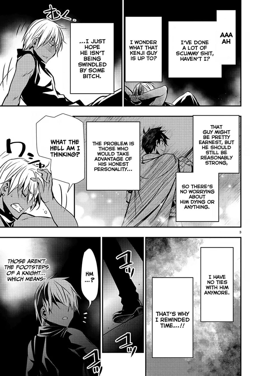 Isekai NTR: Shinyuu no Onna wo Saikyou Skill de Otosu Houhou Chapter 29 Page 4