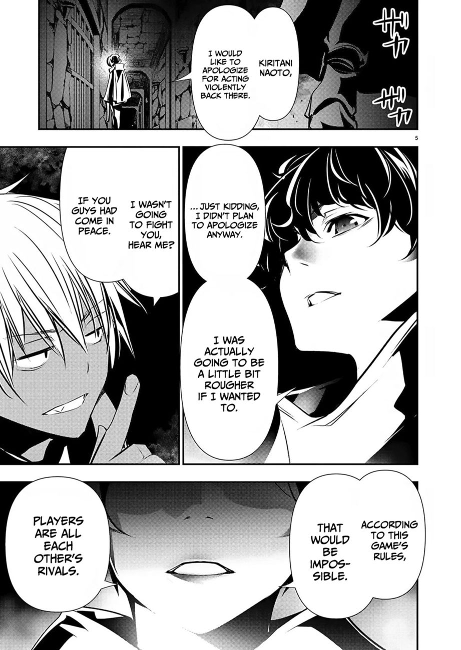 Isekai NTR: Shinyuu no Onna wo Saikyou Skill de Otosu Houhou Chapter 29 Page 6