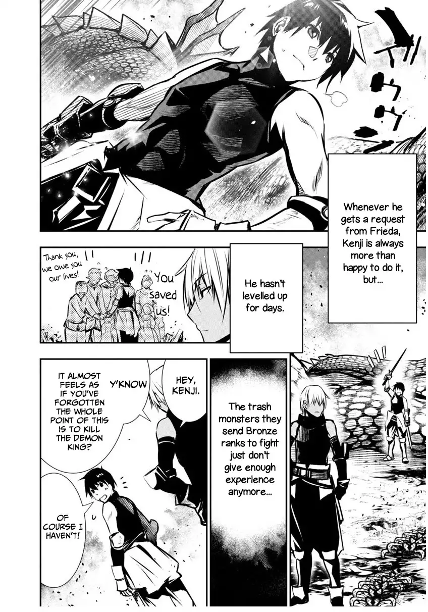 Isekai NTR: Shinyuu no Onna wo Saikyou Skill de Otosu Houhou Chapter 3 Page 2