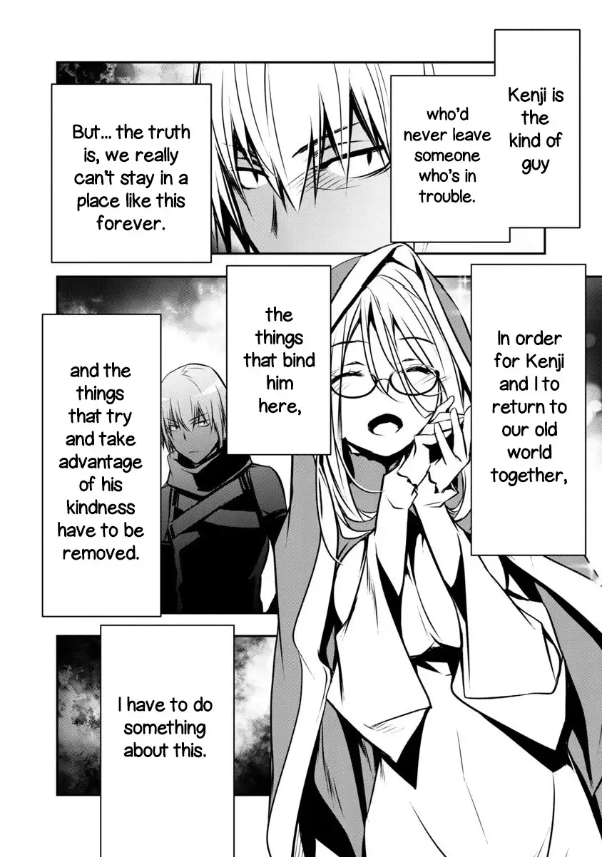 Isekai NTR: Shinyuu no Onna wo Saikyou Skill de Otosu Houhou Chapter 3 Page 4