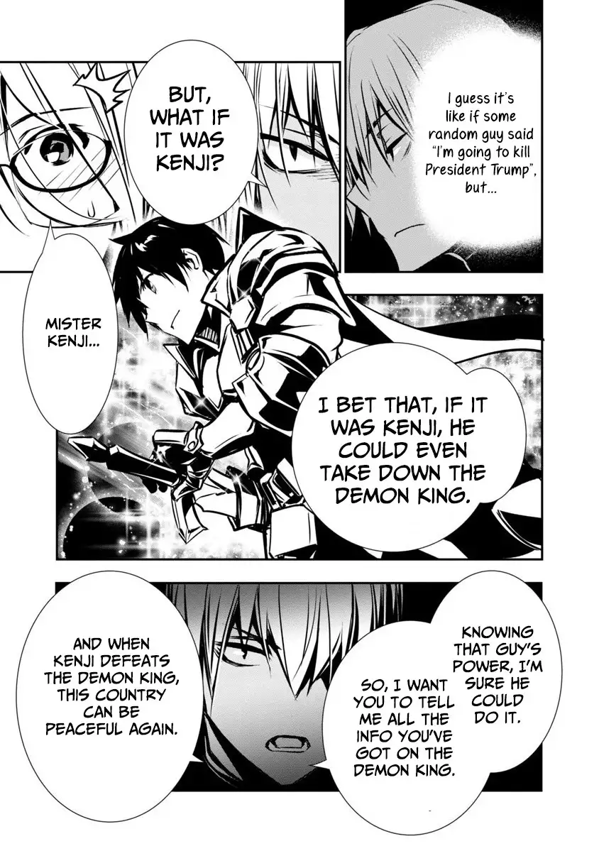 Isekai NTR: Shinyuu no Onna wo Saikyou Skill de Otosu Houhou Chapter 3 Page 9