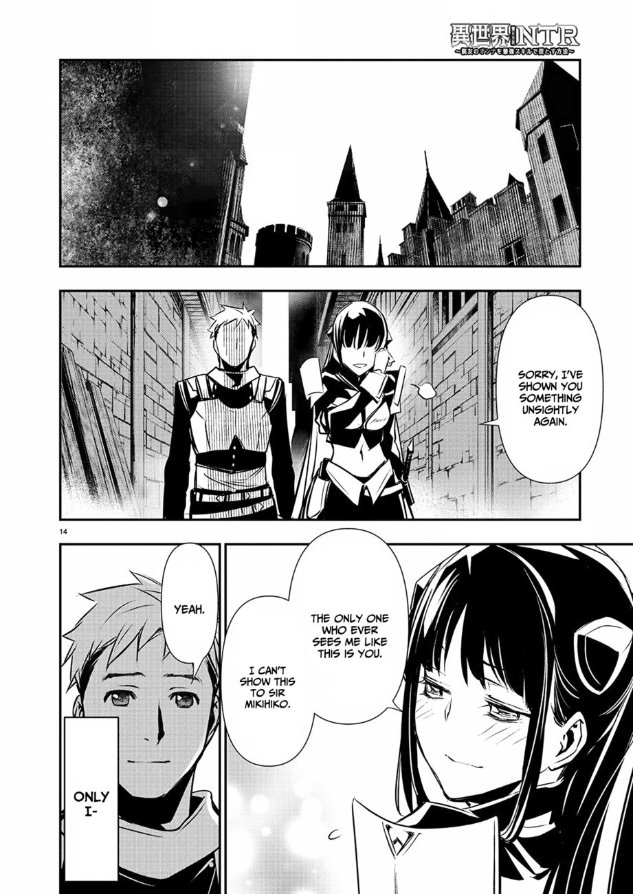 Isekai NTR: Shinyuu no Onna wo Saikyou Skill de Otosu Houhou Chapter 31 Page 15