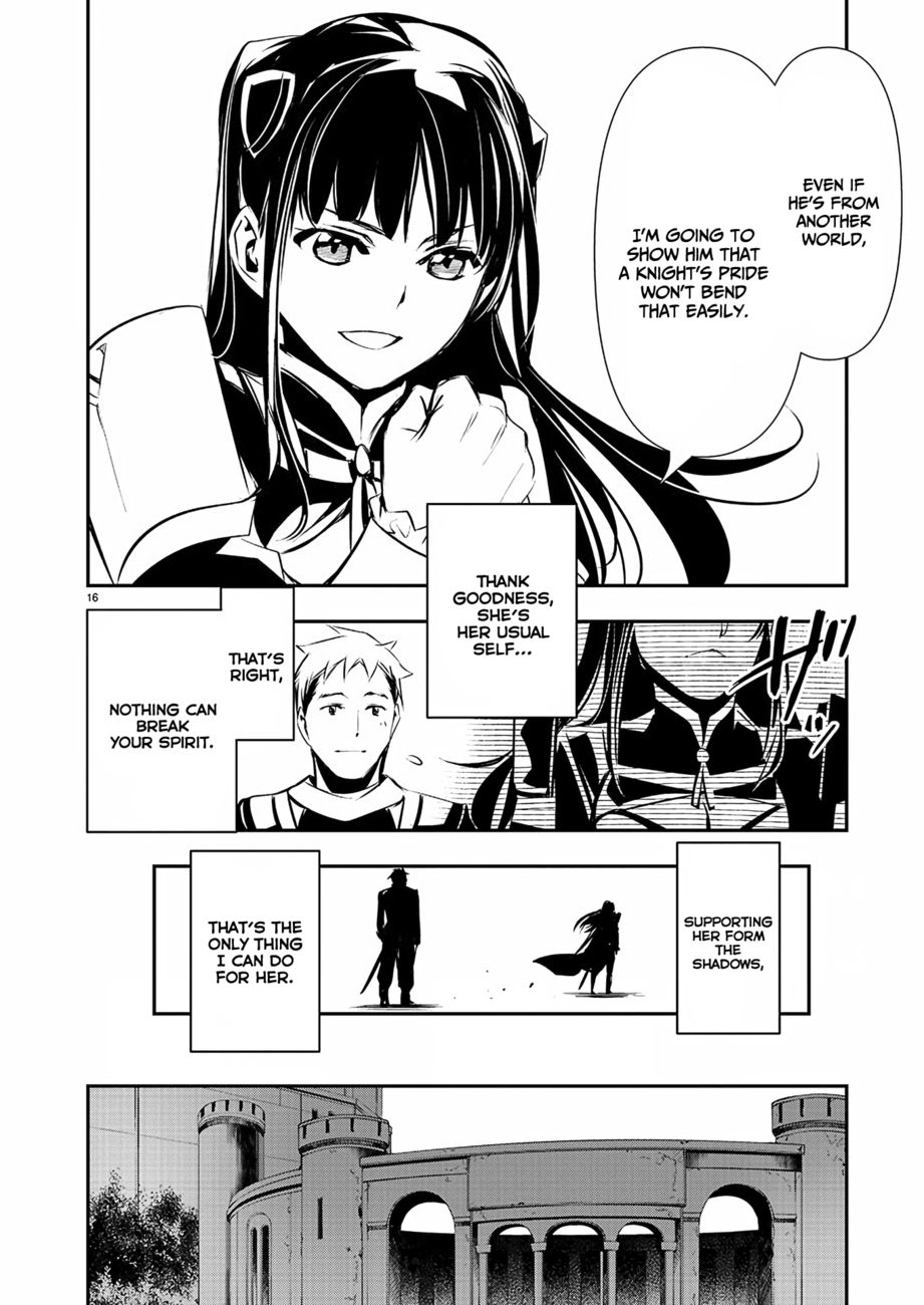 Isekai NTR: Shinyuu no Onna wo Saikyou Skill de Otosu Houhou Chapter 31 Page 17