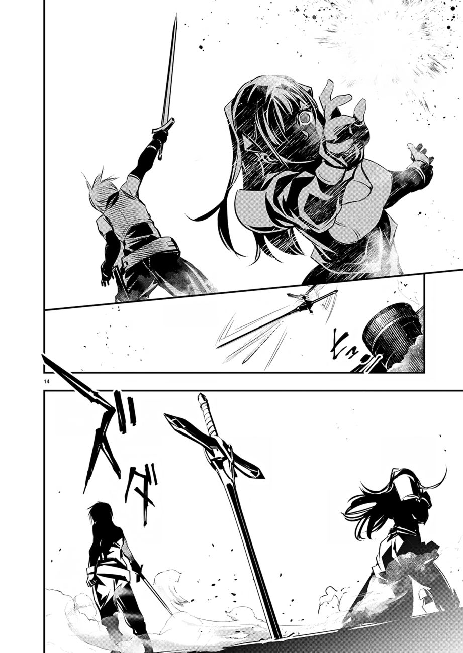 Isekai NTR: Shinyuu no Onna wo Saikyou Skill de Otosu Houhou Chapter 32 Page 15