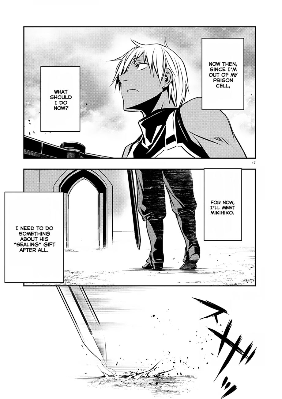 Isekai NTR: Shinyuu no Onna wo Saikyou Skill de Otosu Houhou Chapter 32 Page 18