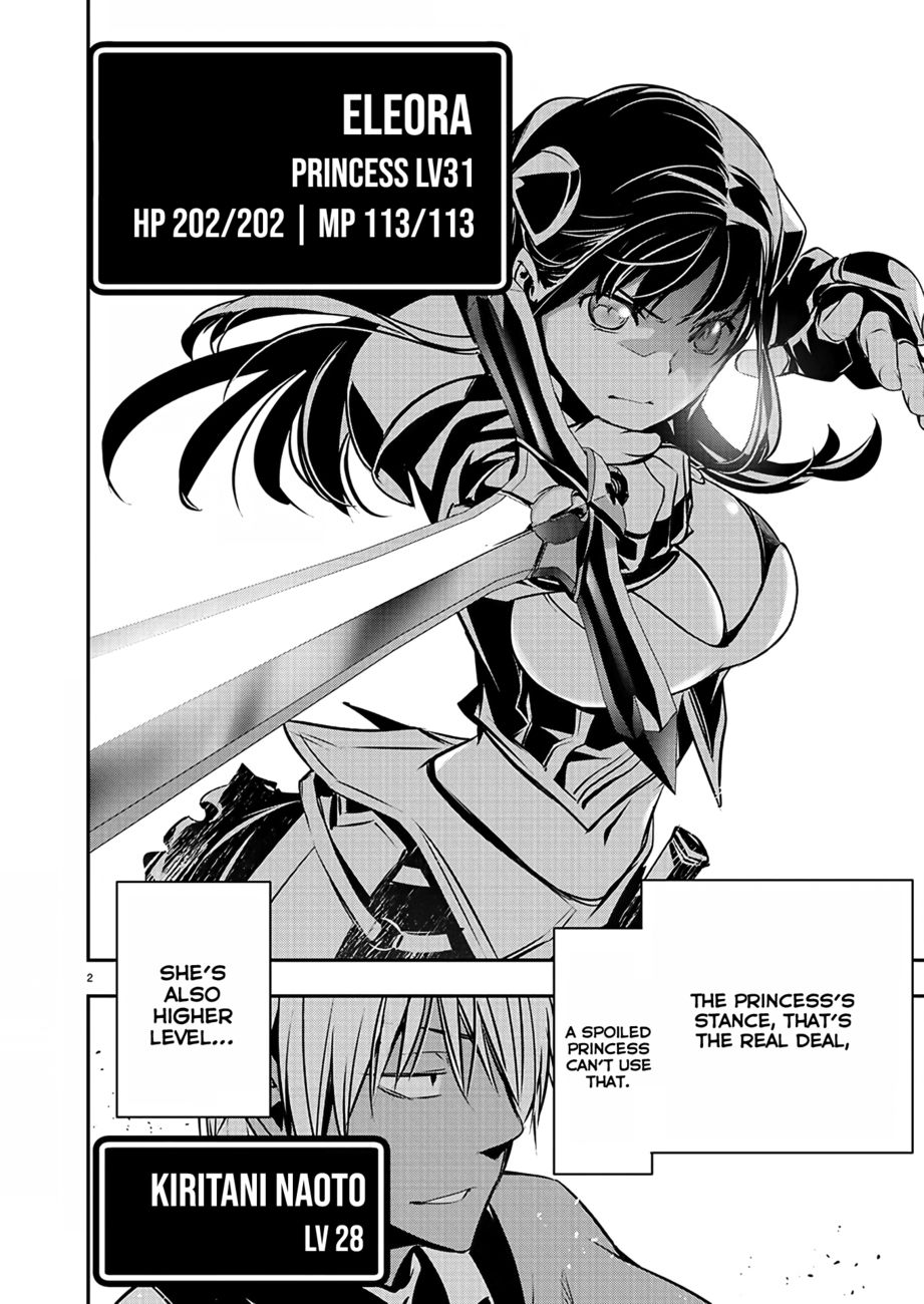 Isekai NTR: Shinyuu no Onna wo Saikyou Skill de Otosu Houhou Chapter 32 Page 3
