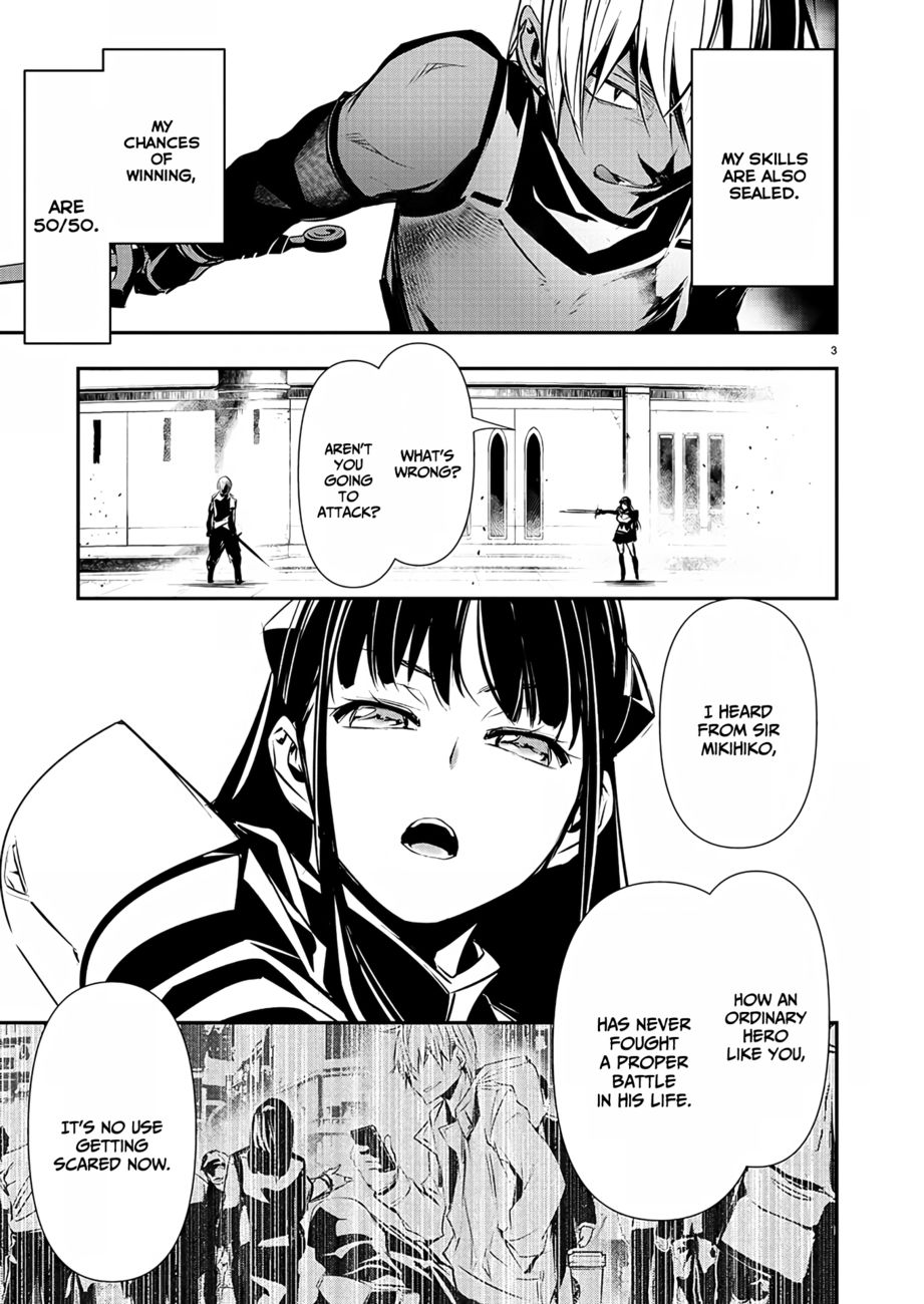 Isekai NTR: Shinyuu no Onna wo Saikyou Skill de Otosu Houhou Chapter 32 Page 4