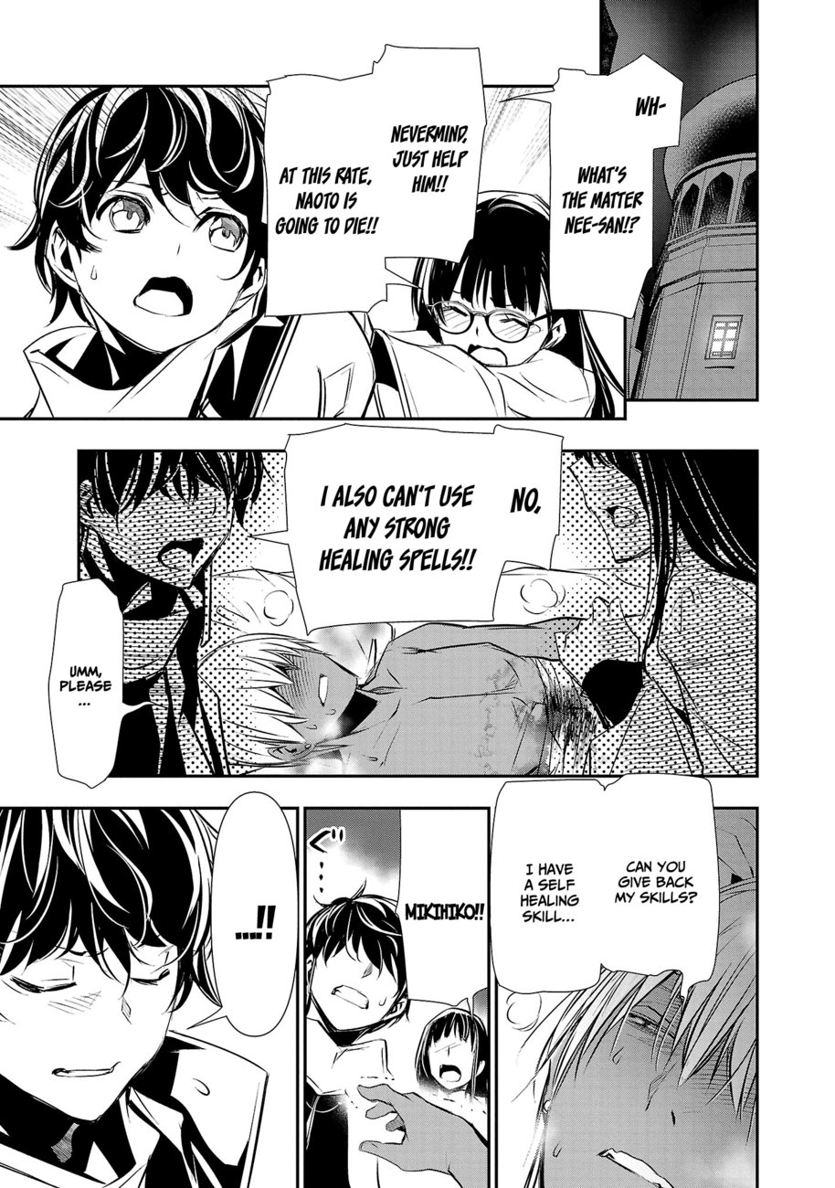 Isekai NTR: Shinyuu no Onna wo Saikyou Skill de Otosu Houhou Chapter 33 Page 10