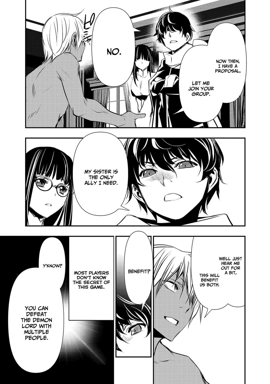 Isekai NTR: Shinyuu no Onna wo Saikyou Skill de Otosu Houhou Chapter 33 Page 12