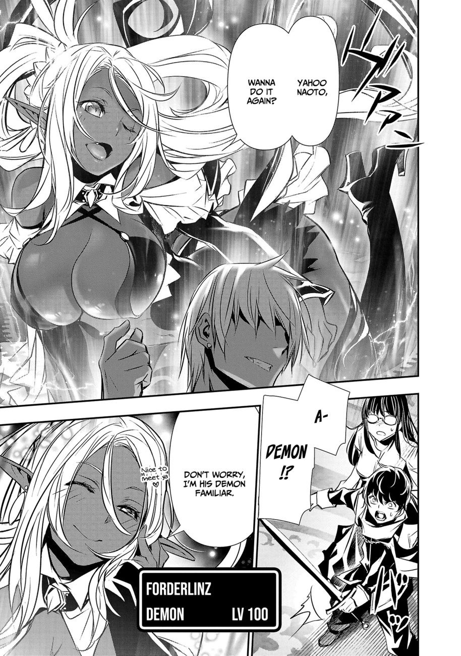 Isekai NTR: Shinyuu no Onna wo Saikyou Skill de Otosu Houhou Chapter 33 Page 14