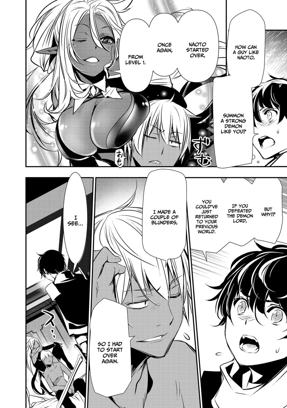 Isekai NTR: Shinyuu no Onna wo Saikyou Skill de Otosu Houhou Chapter 33 Page 15
