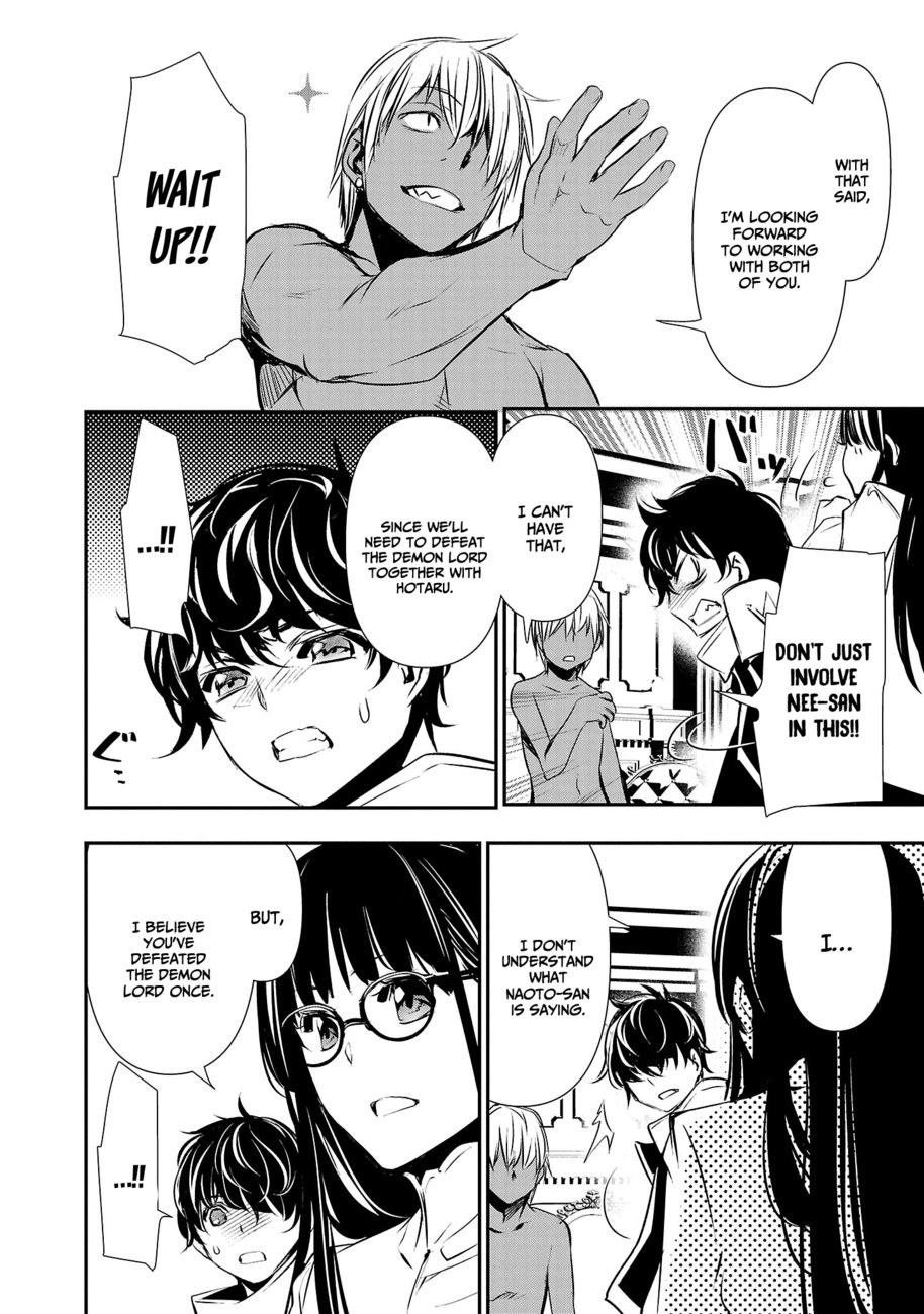 Isekai NTR: Shinyuu no Onna wo Saikyou Skill de Otosu Houhou Chapter 33 Page 17