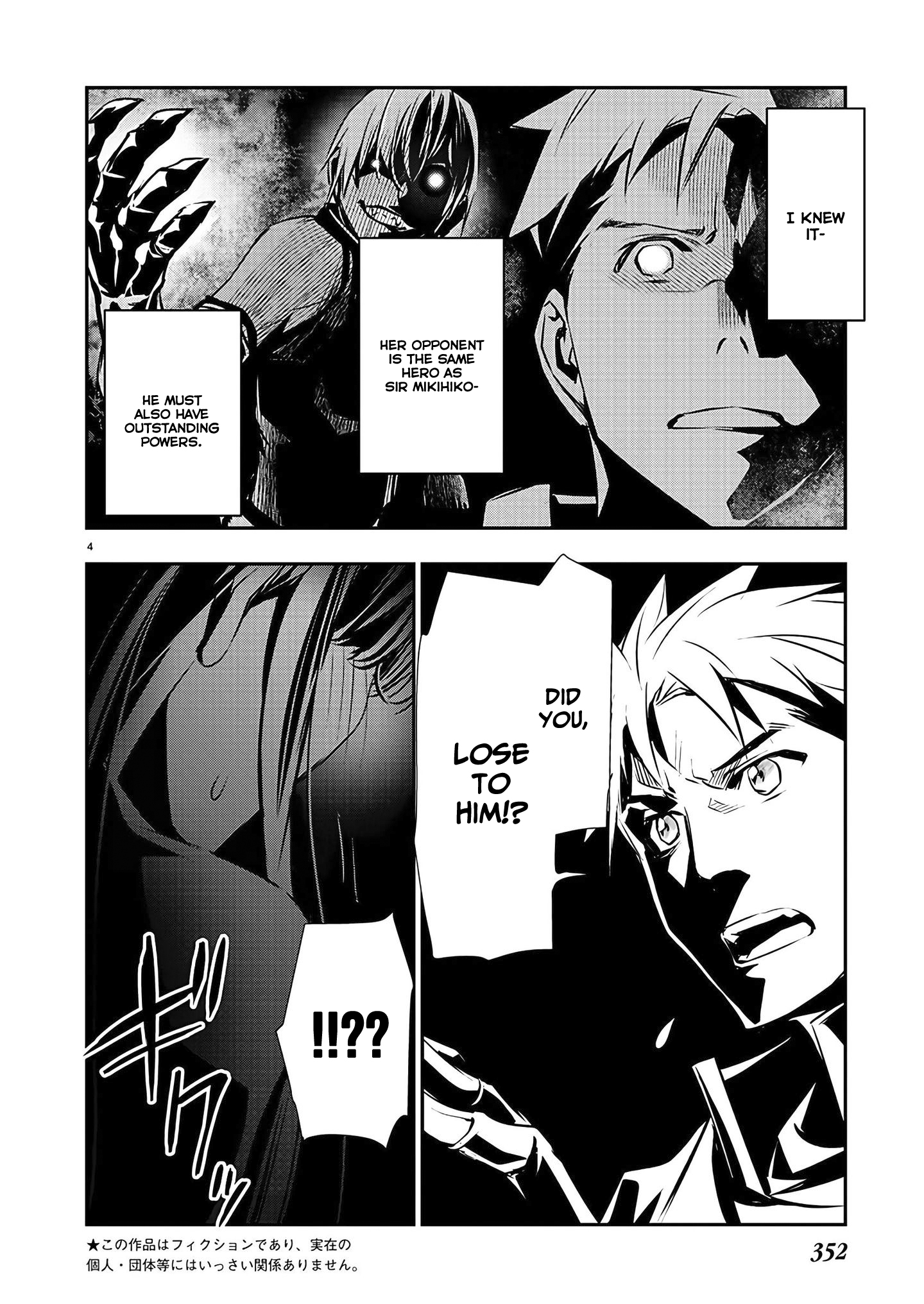 Isekai NTR: Shinyuu no Onna wo Saikyou Skill de Otosu Houhou Chapter 35 Page 5
