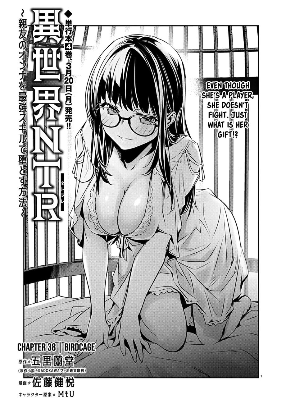 Isekai NTR: Shinyuu no Onna wo Saikyou Skill de Otosu Houhou Chapter 38 Page 2