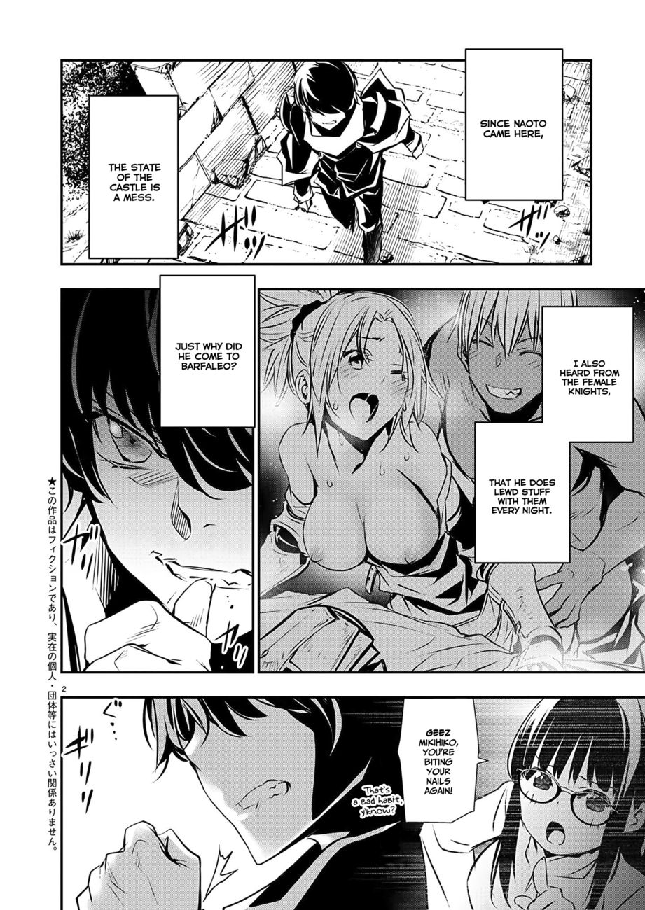 Isekai NTR: Shinyuu no Onna wo Saikyou Skill de Otosu Houhou Chapter 38 Page 3