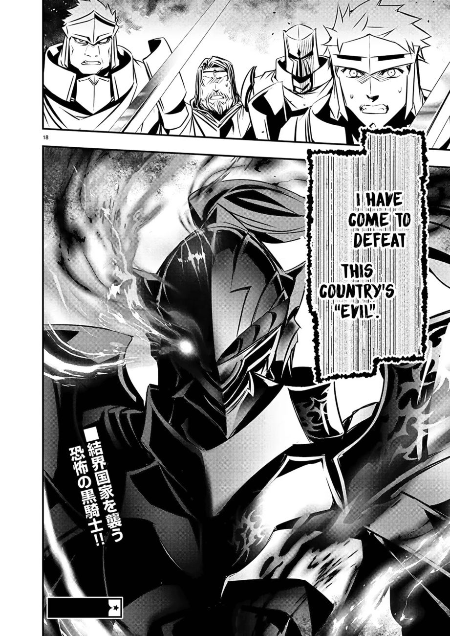 Isekai NTR: Shinyuu no Onna wo Saikyou Skill de Otosu Houhou Chapter 39 Page 19