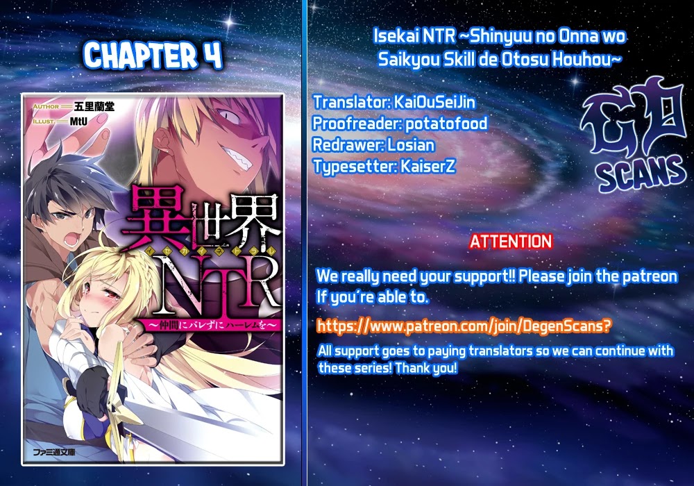 Isekai NTR: Shinyuu no Onna wo Saikyou Skill de Otosu Houhou Chapter 4 Page 1