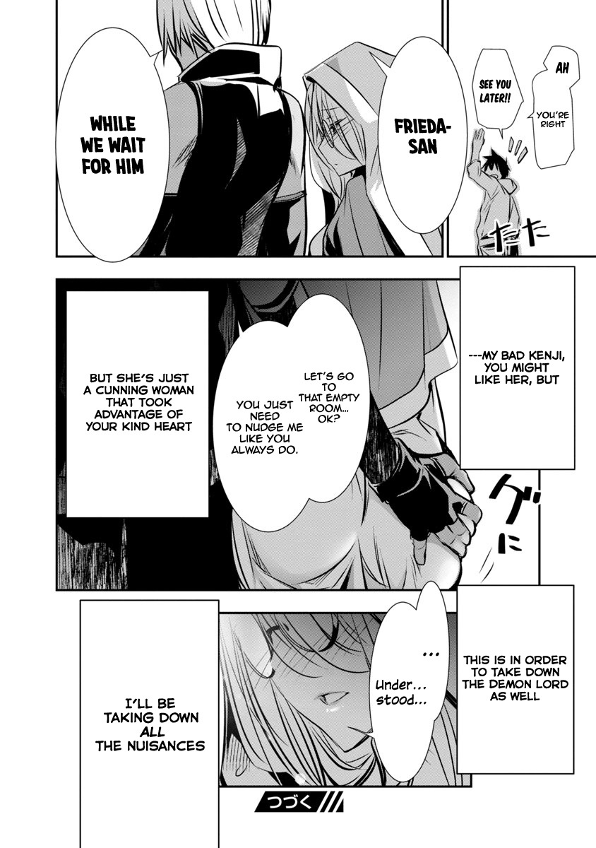 Isekai NTR: Shinyuu no Onna wo Saikyou Skill de Otosu Houhou Chapter 4 Page 19