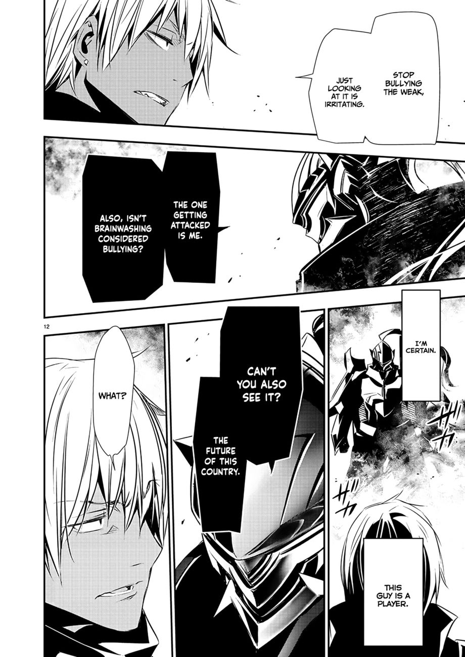 Isekai NTR: Shinyuu no Onna wo Saikyou Skill de Otosu Houhou Chapter 40 Page 13