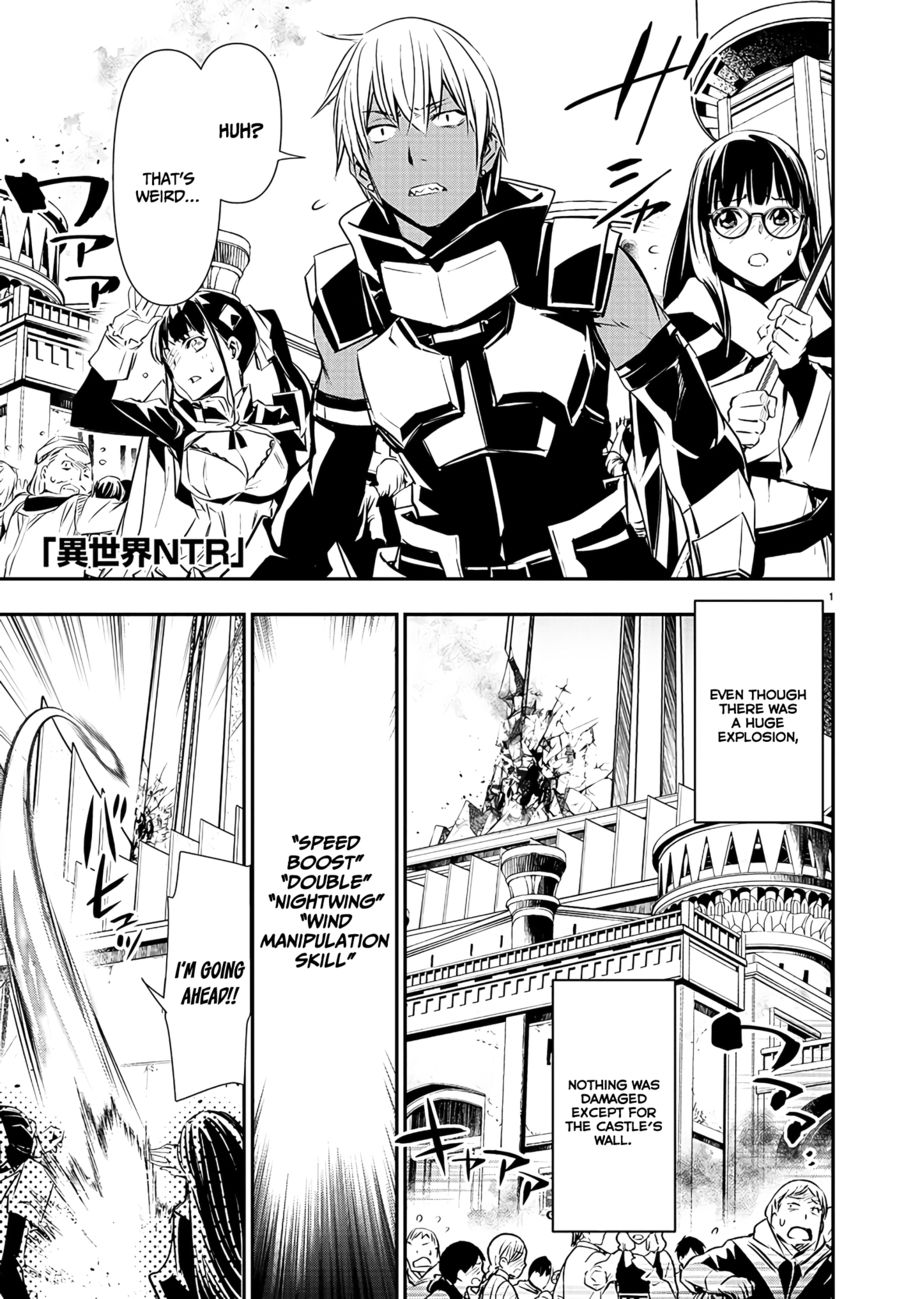 Isekai NTR: Shinyuu no Onna wo Saikyou Skill de Otosu Houhou Chapter 40 Page 2