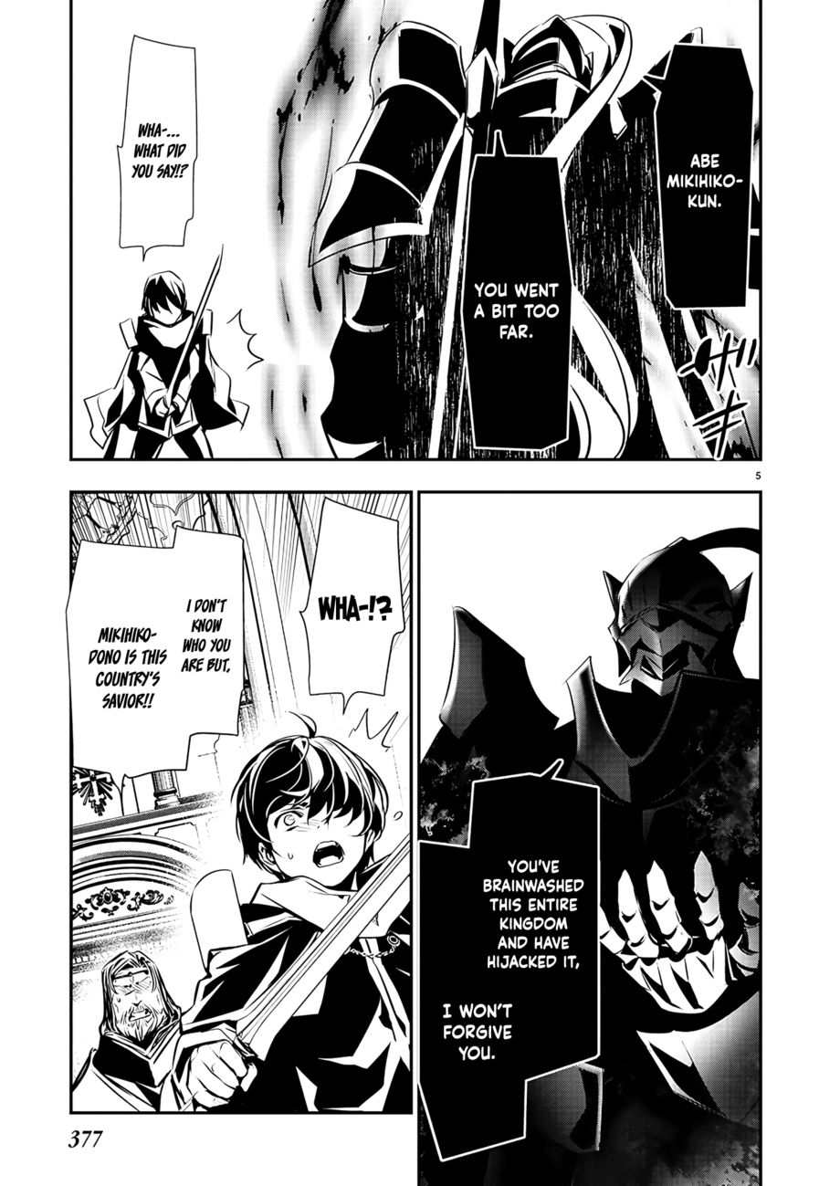Isekai NTR: Shinyuu no Onna wo Saikyou Skill de Otosu Houhou Chapter 40 Page 6