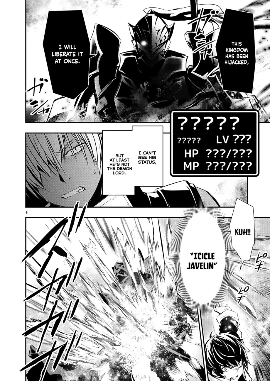 Isekai NTR: Shinyuu no Onna wo Saikyou Skill de Otosu Houhou Chapter 40 Page 7